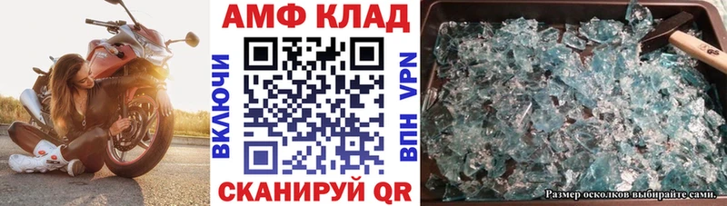 MEGA вход  Орлов  Amphetamine Premium  где продают  