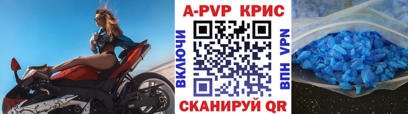 A PVP СК КРИС купить наркотик Орлов