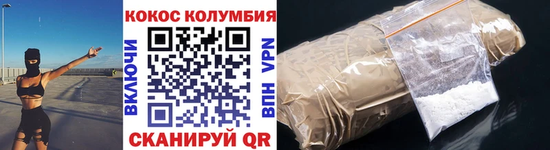 COCAIN VHQ  mega ONION  Орлов 