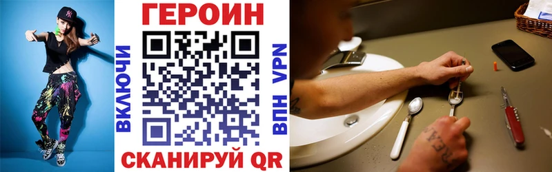 blacksprut ссылки Орлов ГЕРОИН герыч где продают