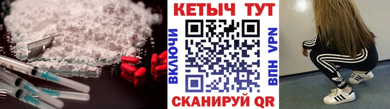 где можно купить наркотик  Орлов  MEGA зеркало  КЕТАМИН ketamine 