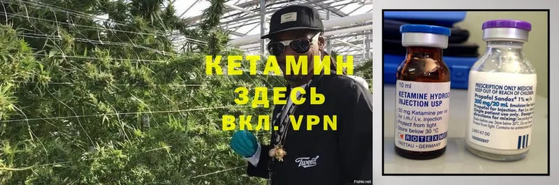 КЕТАМИН ketamine  гидра как зайти  Орлов 