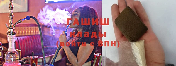 альфа пвп Михайловка