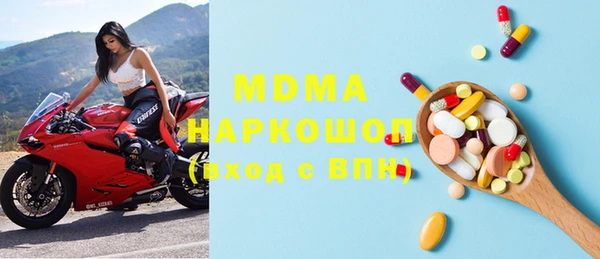 2c-b Надым