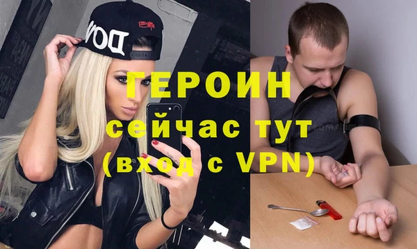 не бодяженный Навашино