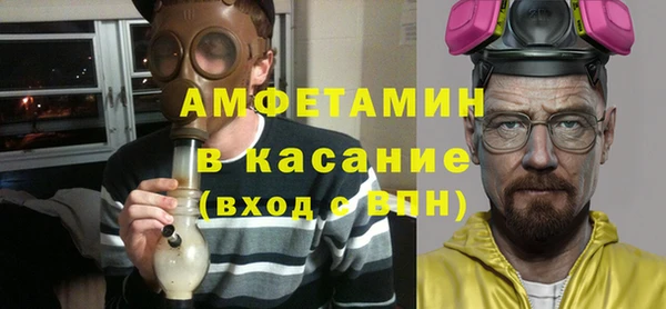 первитин Бикин