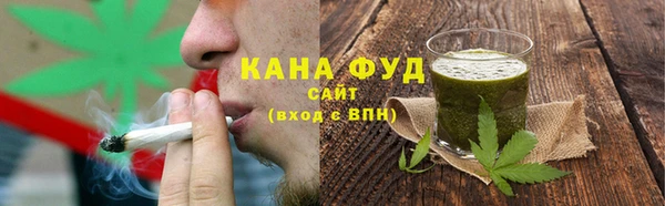 альфа пвп Михайловка