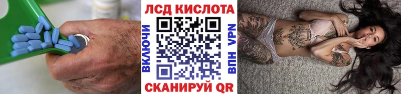 Лсд 25 экстази кислота  Орлов 