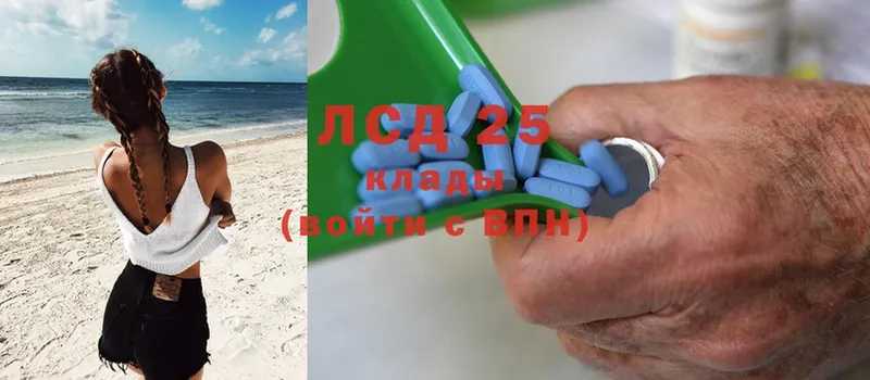 shop телеграм  Орлов  LSD-25 экстази кислота  цены  