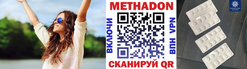 наркотики  Орлов  мориарти официальный сайт  Метадон VHQ 