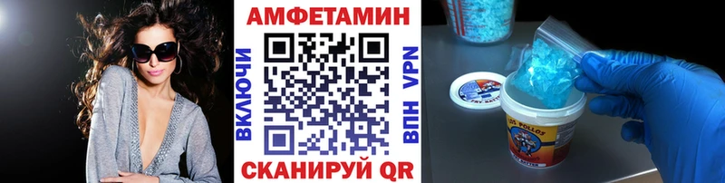 МЕТАМФЕТАМИН мет Орлов