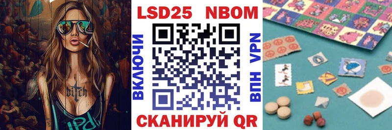 Марки N-bome 1,5мг  Орлов 