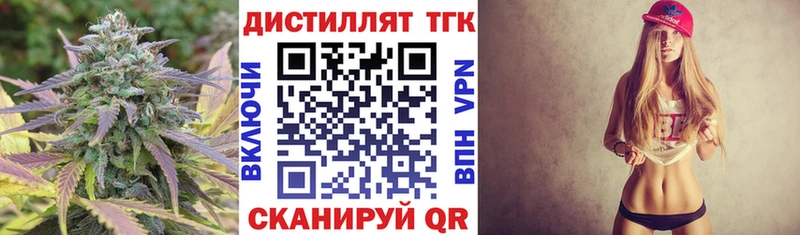 нарко площадка клад  Орлов  Дистиллят ТГК Wax 